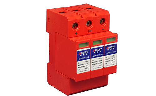 GTPD-PV系列光伏專用(直流側(cè))防雷器